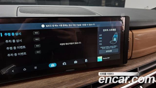 Hyundai Santa Fe 2023 — ფოტო 16/20