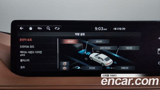 Genesis Electrified G80 2021 — Şəkil 15/20