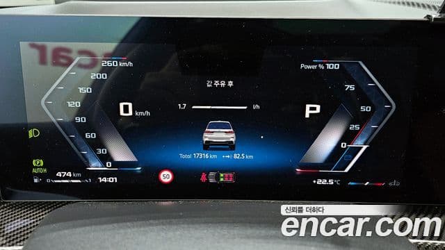 BMW X7 2024 — Şəkil 10/20