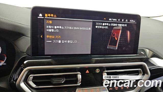 BMW X4 2021 — Photo 6/28