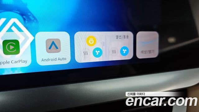 Renault Samsung Grand Koleos 2024 — Şəkil 9/27