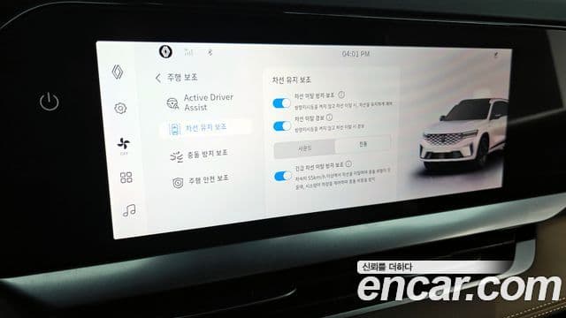 Renault Samsung Grand Koleos 2024 — Şəkil 17/27