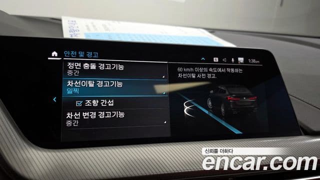 BMW 2 Series Gran Coupe 2023 — Şəkil 19/20
