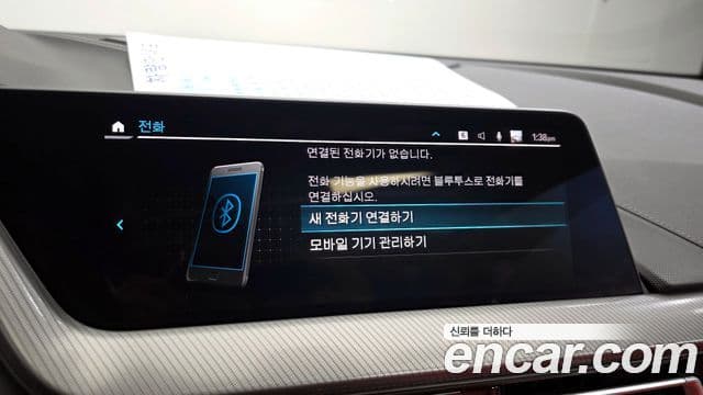 BMW 2 Series Gran Coupe 2023 — Photo 2/31