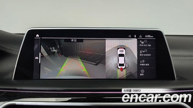 BMW 7 Series 2020 — ფოტო 14/20