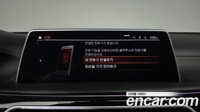 BMW 7 Series 2020 — ფოტო 16/20