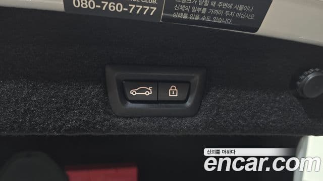 BMW 7 Series 2020 — Photo 20/36
