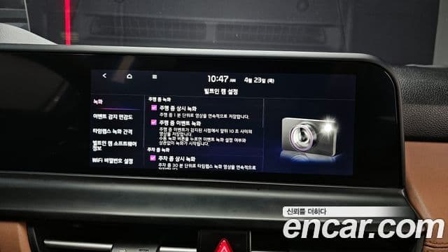 Kia Seltos 2023 — Şəkil 22/39