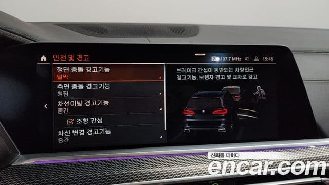 BMW X5 2021 — ფოტო 18/20