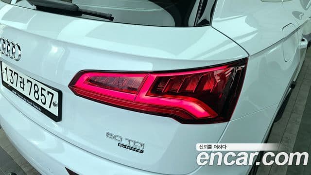 Audi Q5 2020 — Photo 26/34