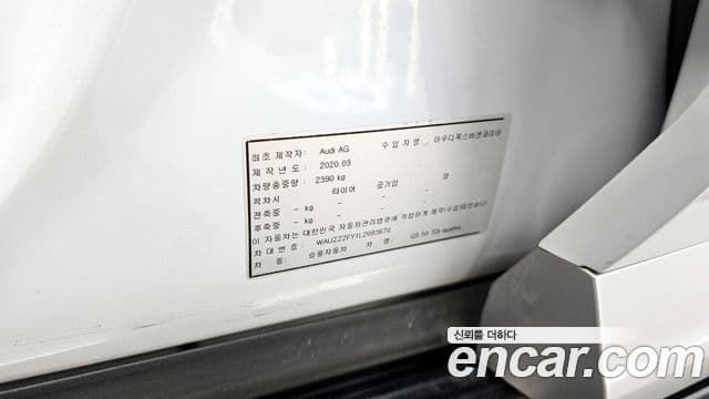 Audi Q5 2020 — Photo 12/34