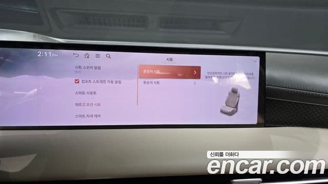 Genesis Electrified G80 2024 — Şəkil 16/20