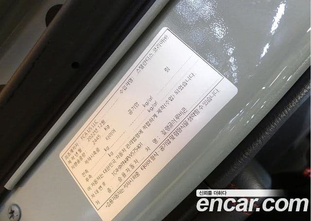 Jeep Wrangler 2023 — Şəkil 8/20