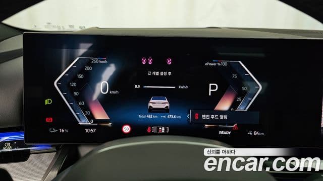 BMW i5 2026 — ფოტო 11/20