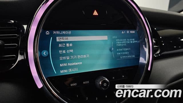 Mini Cooper 2021 — Şəkil 16/20