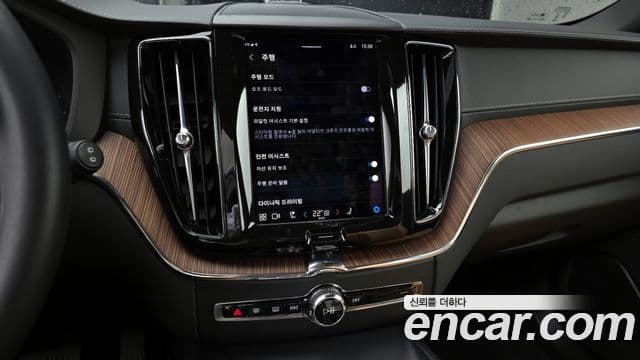Volvo XC60 2023 — Photo 23/32