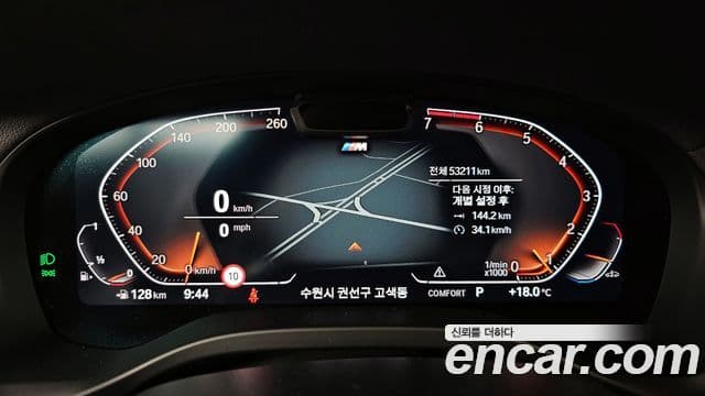 BMW X3 2023 — Şəkil 8/20