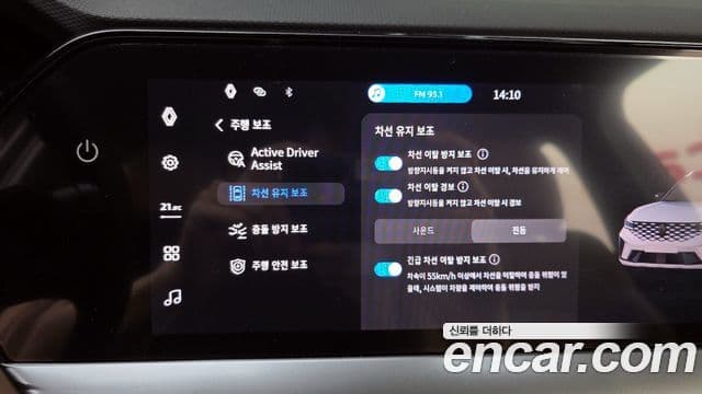 Renault Samsung Grand Koleos 2025 — Şəkil 6/32