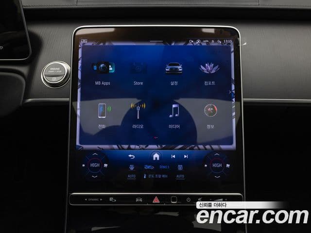 Mercedes-Benz S-Class 2025 — ფოტო 6/20