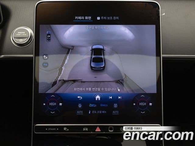 Mercedes-Benz S-Class 2025 — ფოტო 8/20