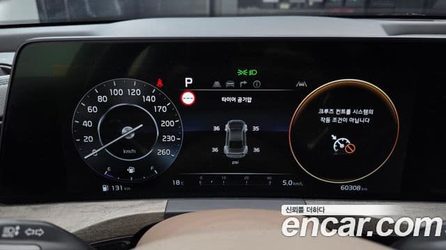 Kia K8 2021 — ფოტო 8/20