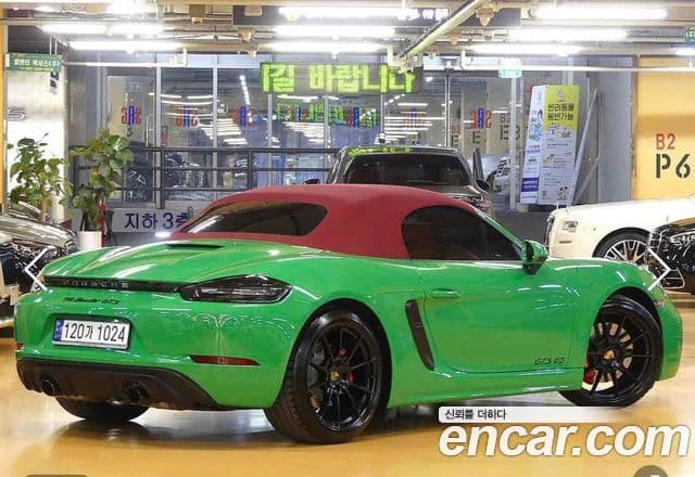 Porsche 718 Boxster 2023 — Şəkil 2/20