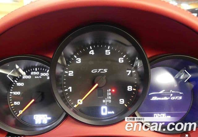 Porsche 718 Boxster 2023 — Şəkil 5/20