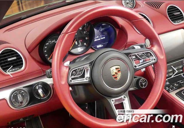 Porsche 718 Boxster 2023 — Şəkil 9/20