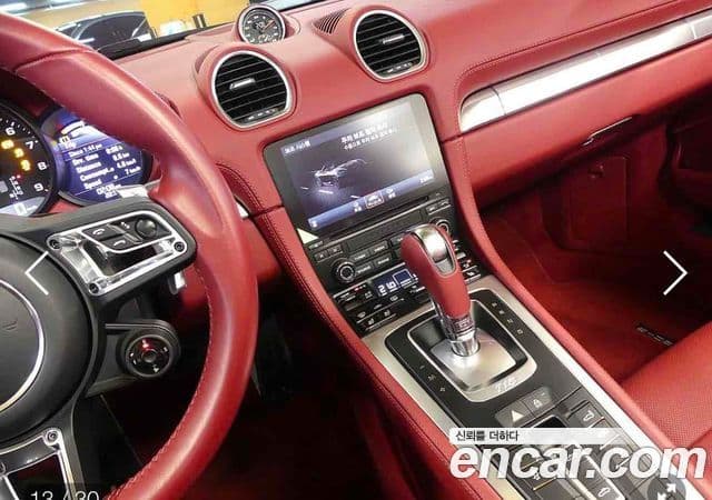 Porsche 718 Boxster 2023 — фото 10 из 20