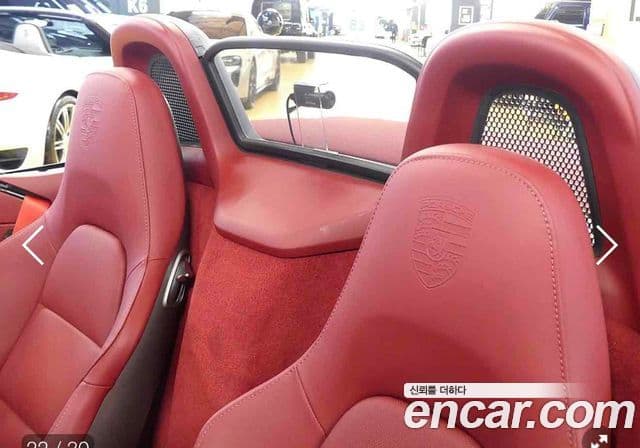 Porsche 718 Boxster 2023 — Şəkil 14/20