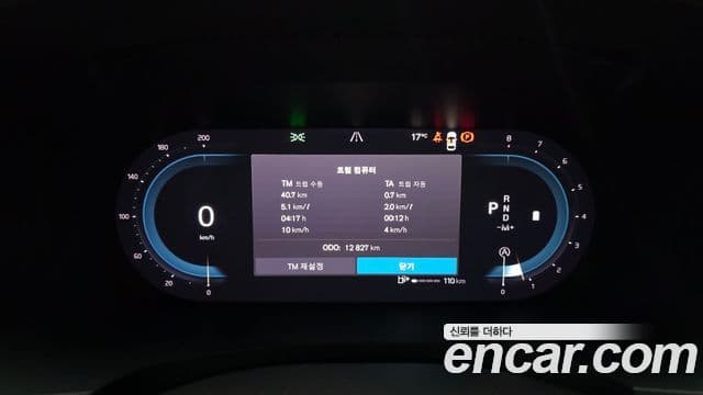 Volvo S90 2024 — Şəkil 8/20