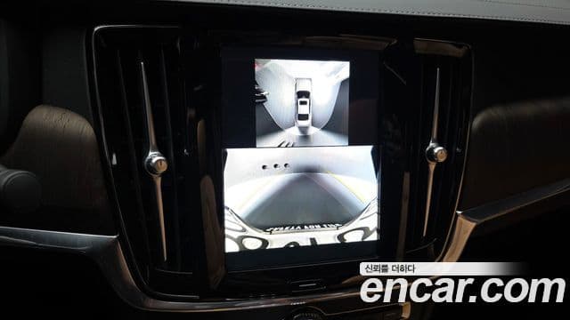 Volvo S90 2024 — Şəkil 15/20