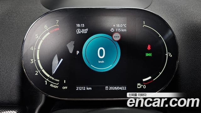 Mini Cooper S Countryman 2023 — Şəkil 8/20
