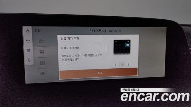 Genesis G90 2022 — Photo 18/43