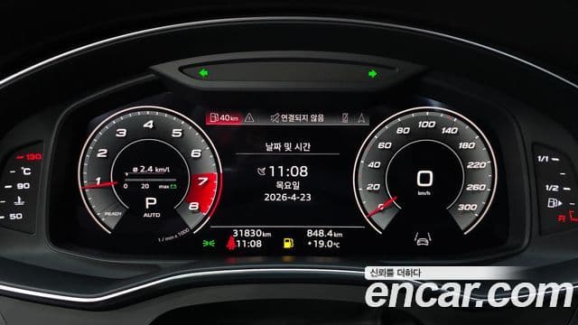 Audi A6 2021 — Şəkil 8/20