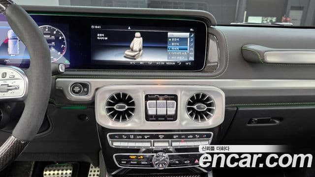 Mercedes-Benz G-Class 2022 — Şəkil 14/20