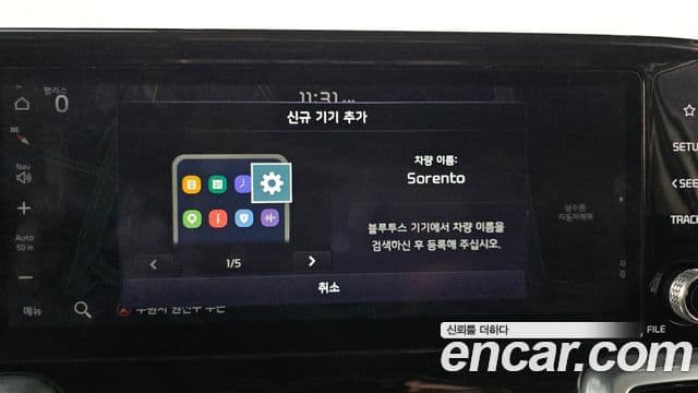Kia Sorento 2020 — ფოტო 23/44