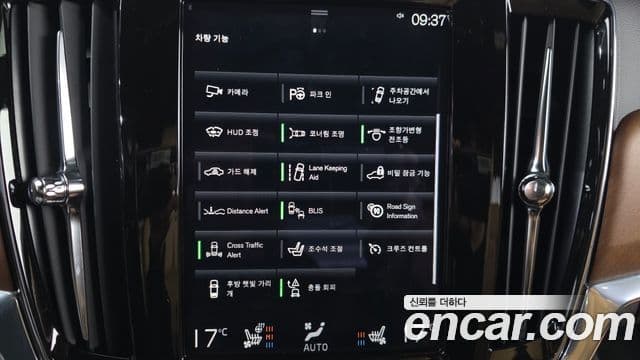 Volvo S90 2020 — ფოტო 15/20