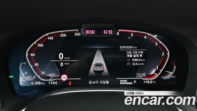 BMW 7 Series 2020 — Şəkil 8/20
