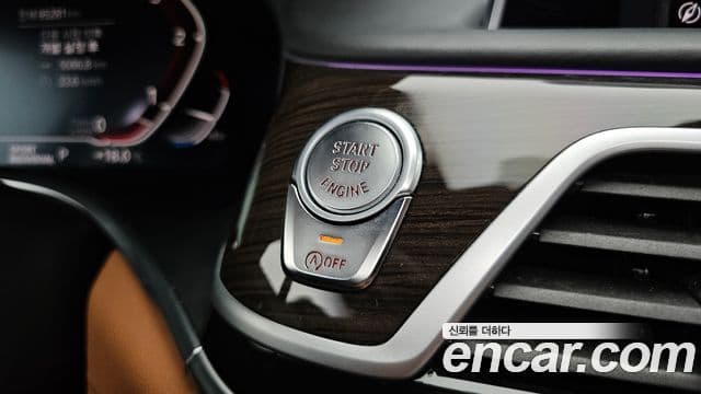 BMW 7 Series 2020 — ფოტო 6/37