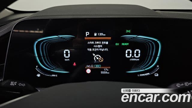 Kia Niro 2026 — Şəkil 8/20