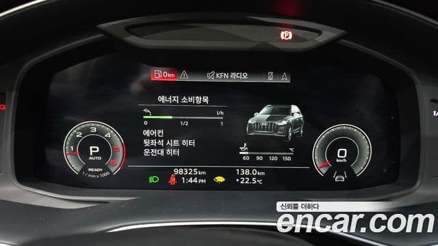 Audi Q7 2022 — Şəkil 8/20