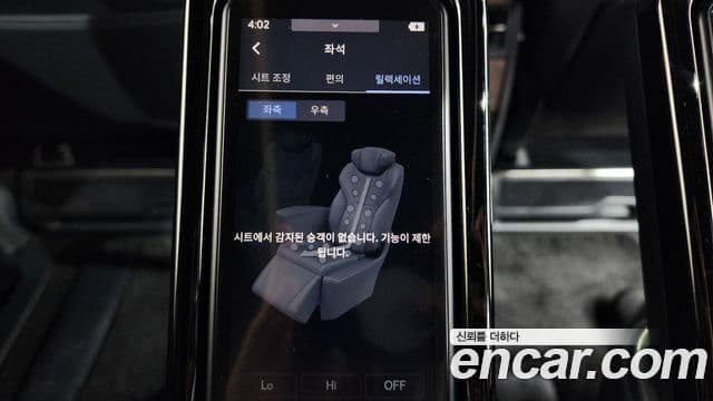 Lexus LM 2025 — Photo 34/44