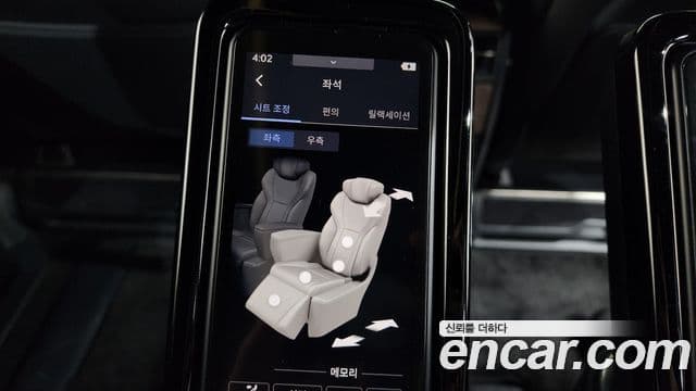 Lexus LM 2025 — Photo 3/44