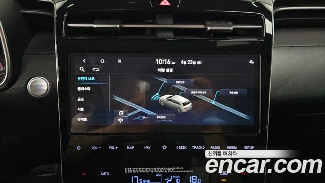 Hyundai The New Tucson 2022 — Şəkil 15/20