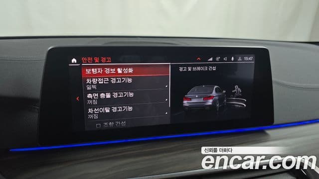 BMW 5 Series 2019 — Şəkil 17/20