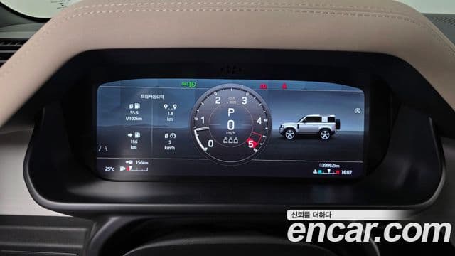 Land Rover Defender 2021 — Şəkil 8/20
