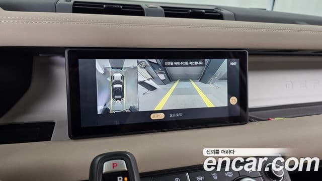 Land Rover Defender 2021 — Şəkil 15/20
