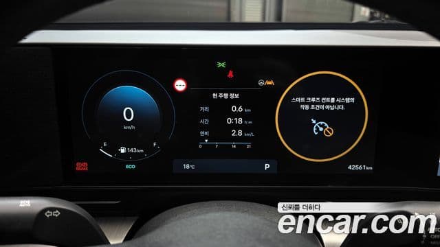 Hyundai Kona 2023 — Şəkil 8/20