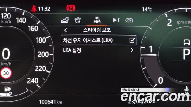 Land Rover Range Rover Evoque 2020 — Şəkil 6/20